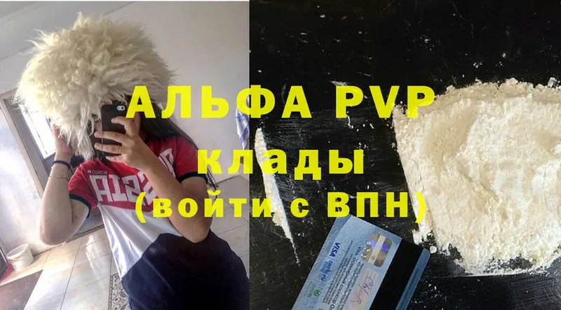 A PVP СК Верхнеуральск