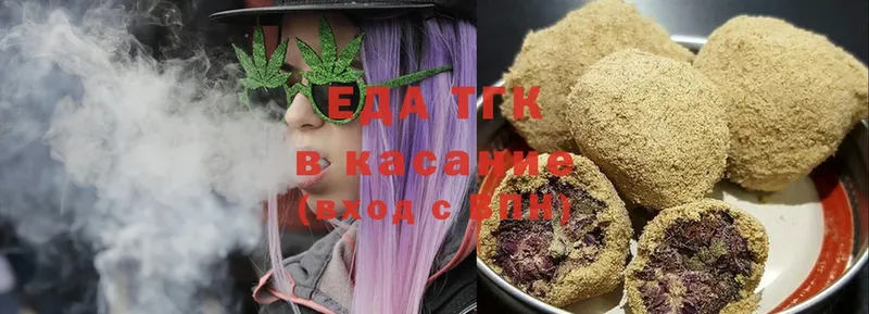 Cannafood марихуана  мориарти как зайти  Верхнеуральск  купить наркоту 