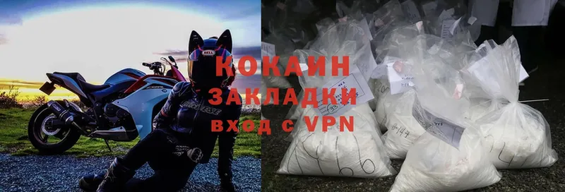 Cocaine Перу  дарк нет какой сайт  Верхнеуральск  мега ССЫЛКА 