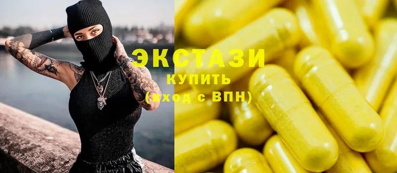 купить закладку  Верхнеуральск  Ecstasy Cube 