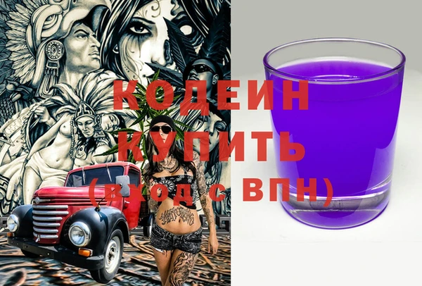 бутират Гусь-Хрустальный