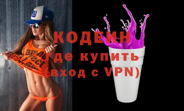 кокаин VHQ Гусиноозёрск