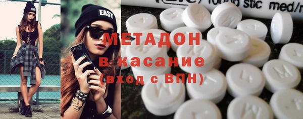 ECSTASY Горняк