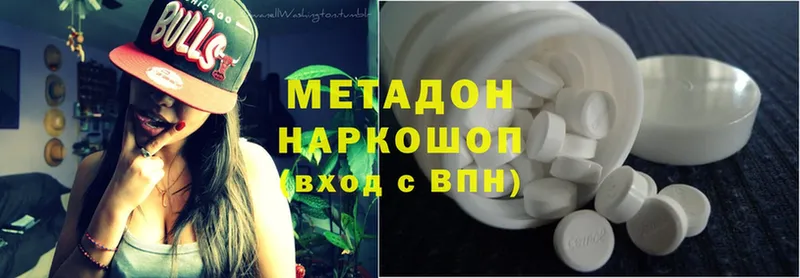 OMG ссылка  Верхнеуральск  МЕТАДОН methadone 